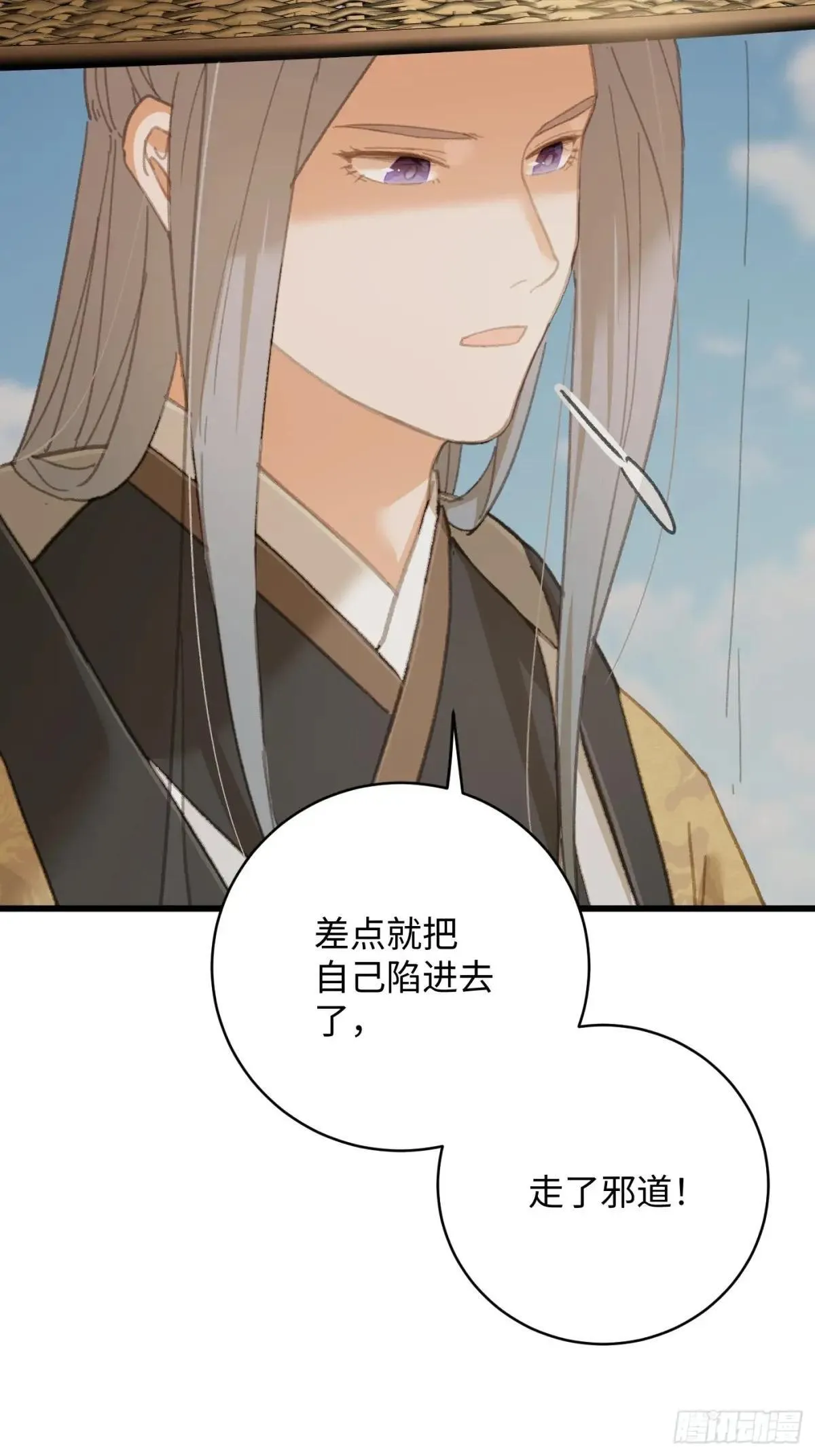 第30话33