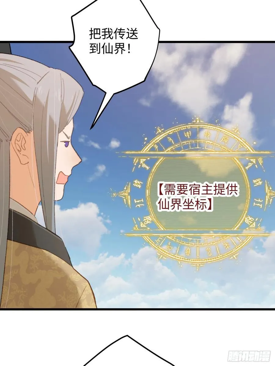 第24话10