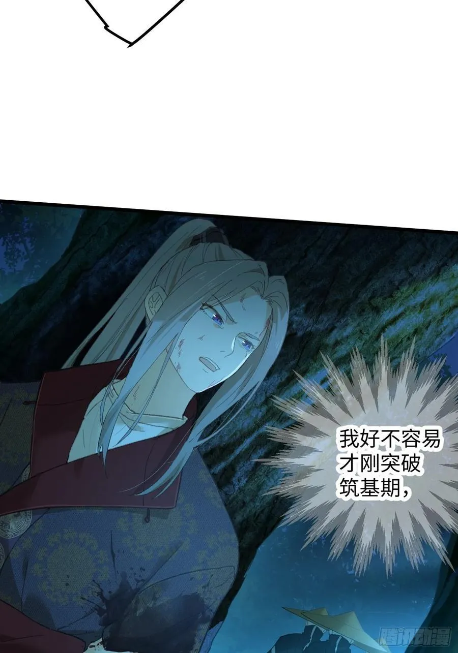 第26话2