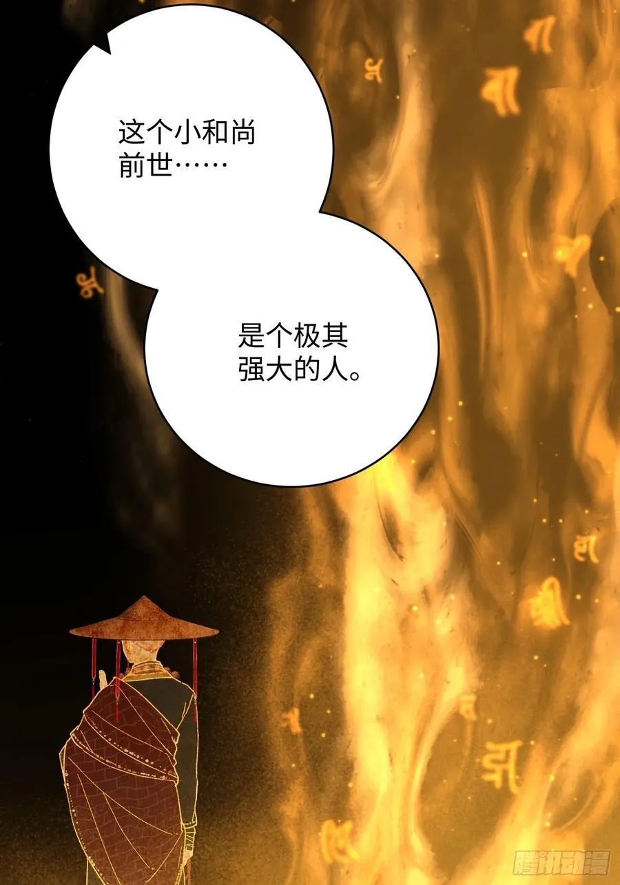 第29话10