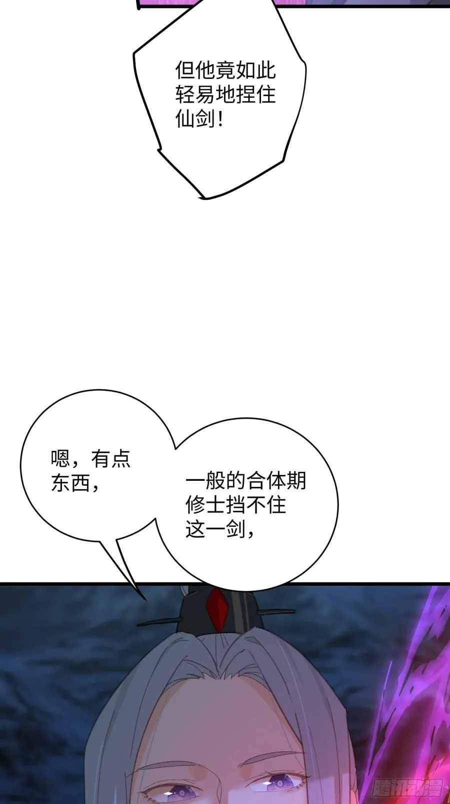 第21话38