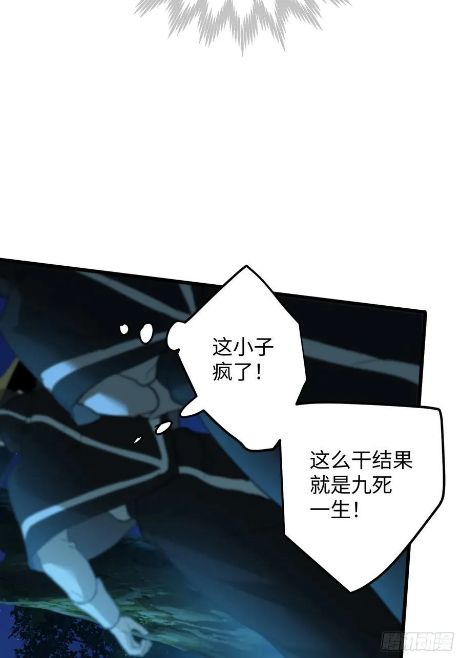 第26话5