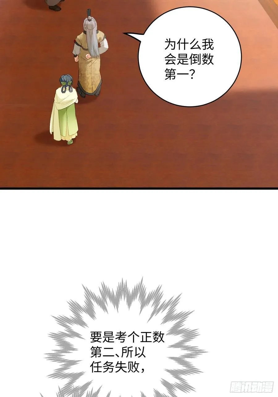 第27话37