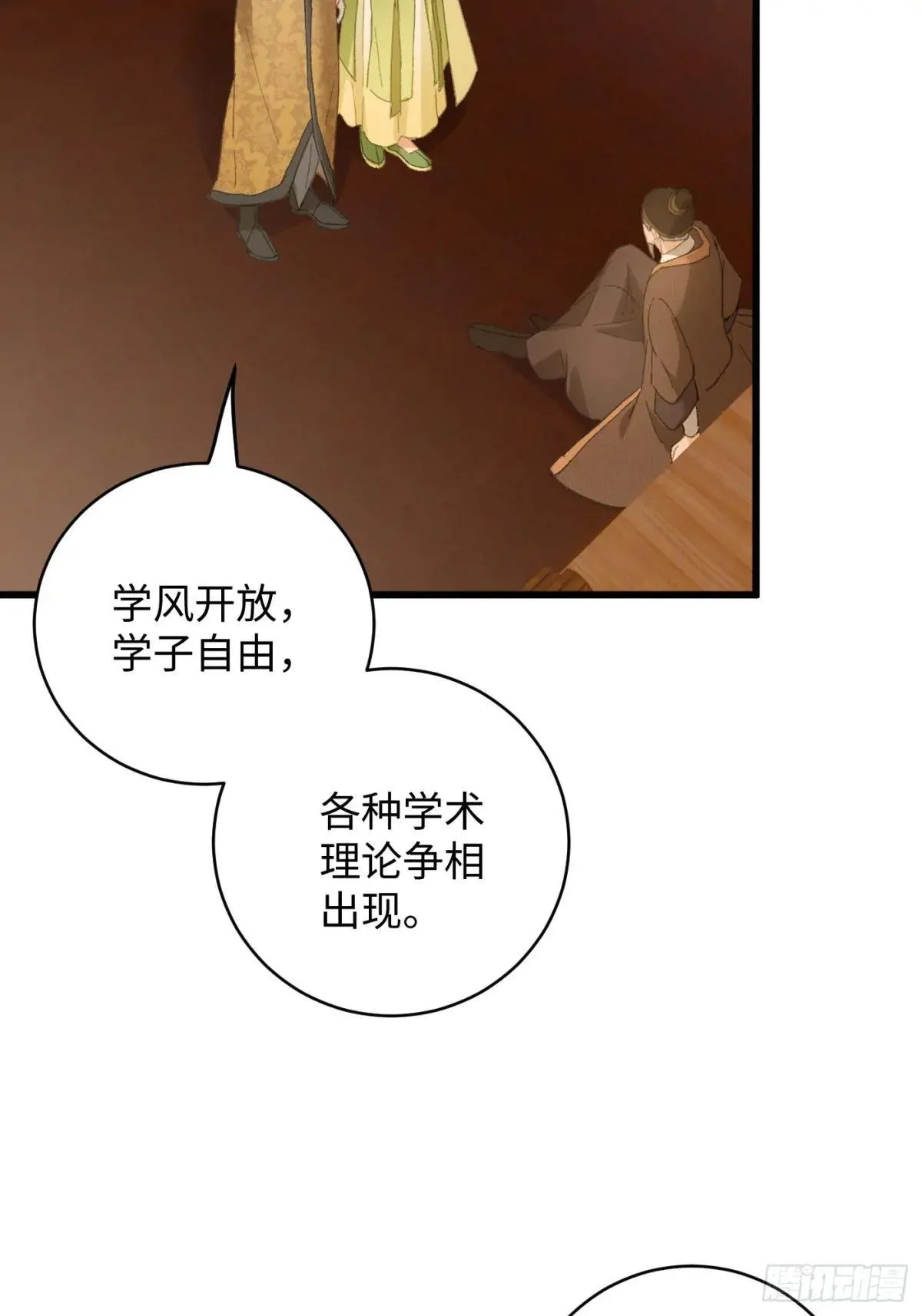 第28话6