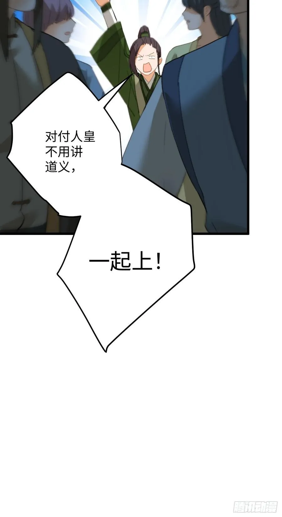 第21话55
