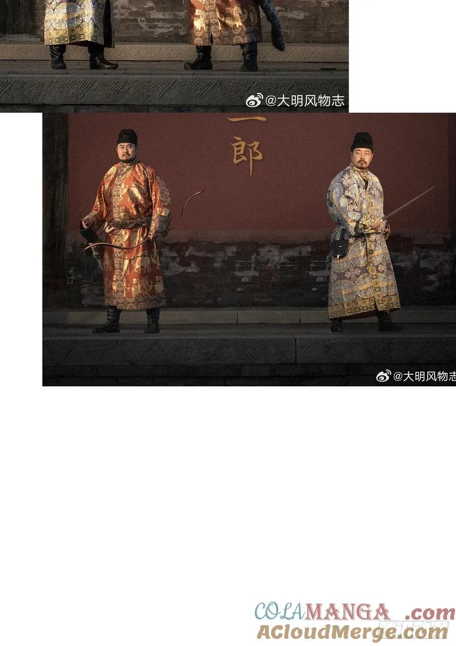 小彩蛋时间 141