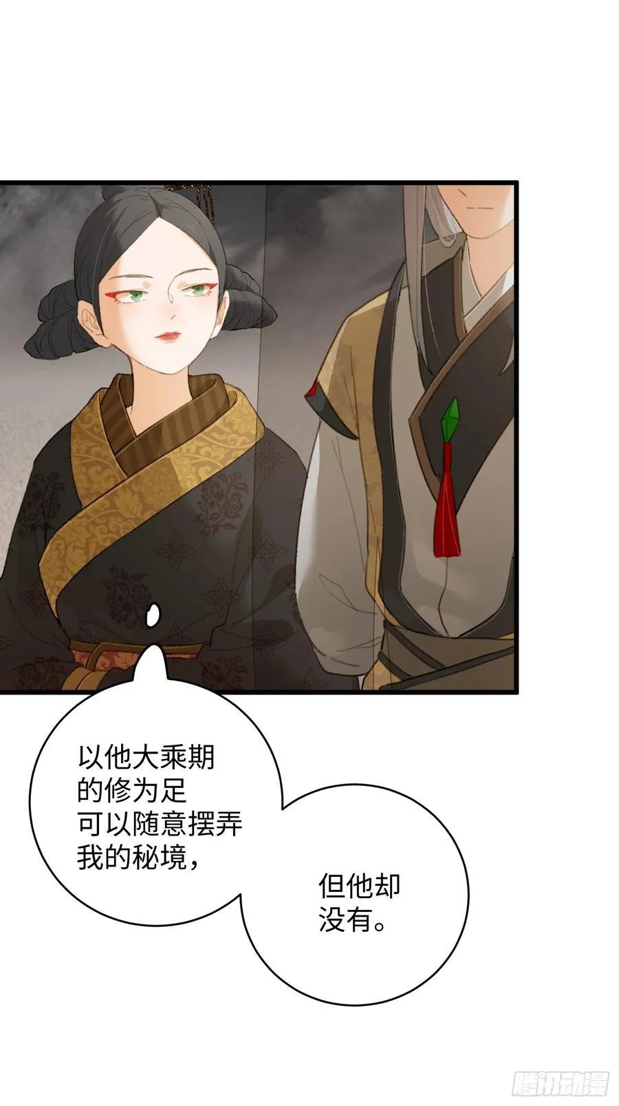 第19话23