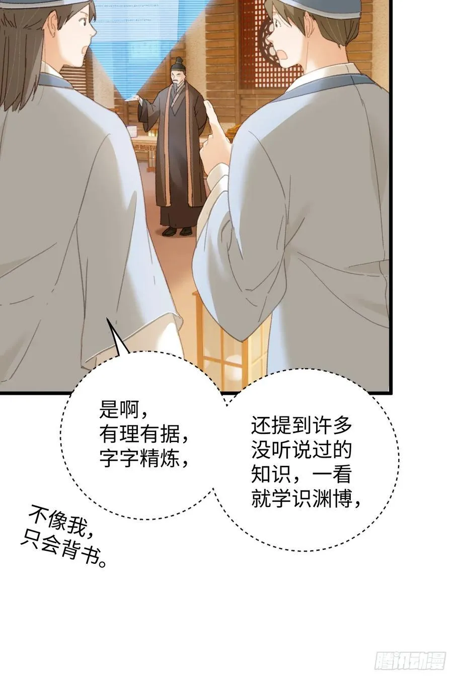 第27话43