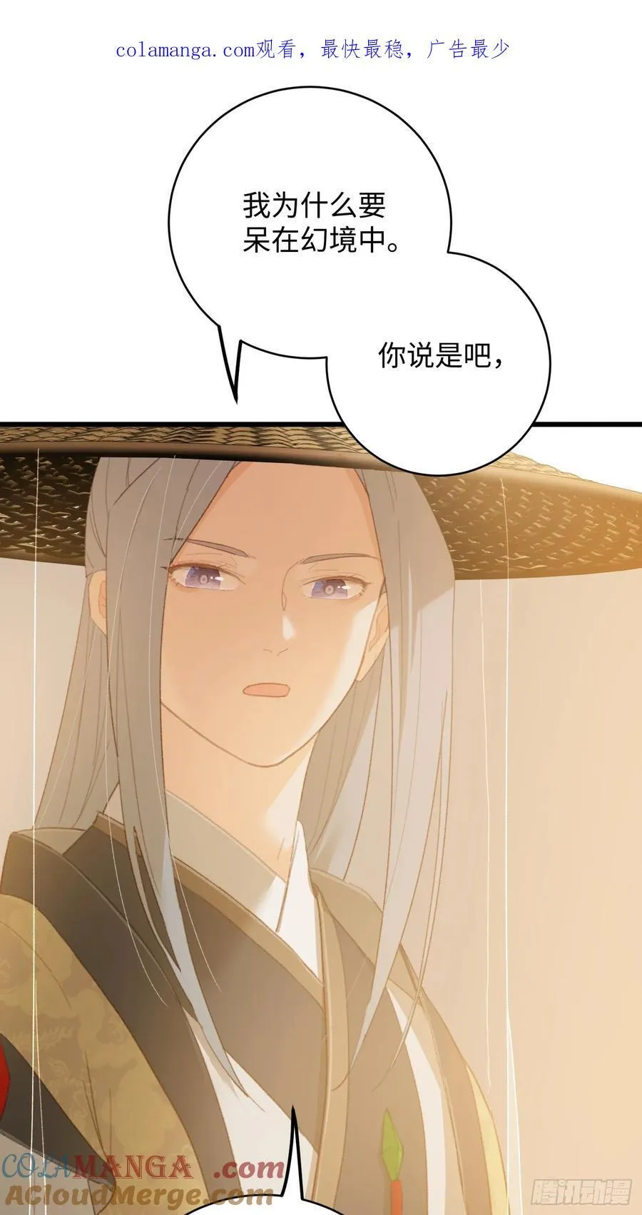 第19话0