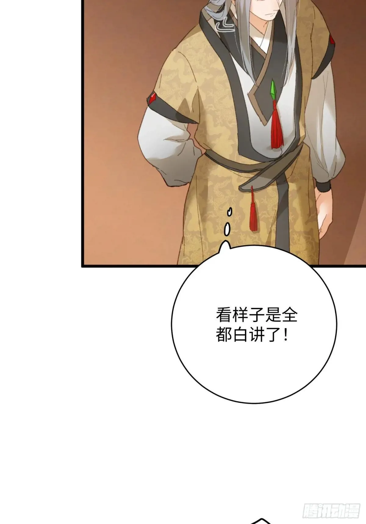 第28话9