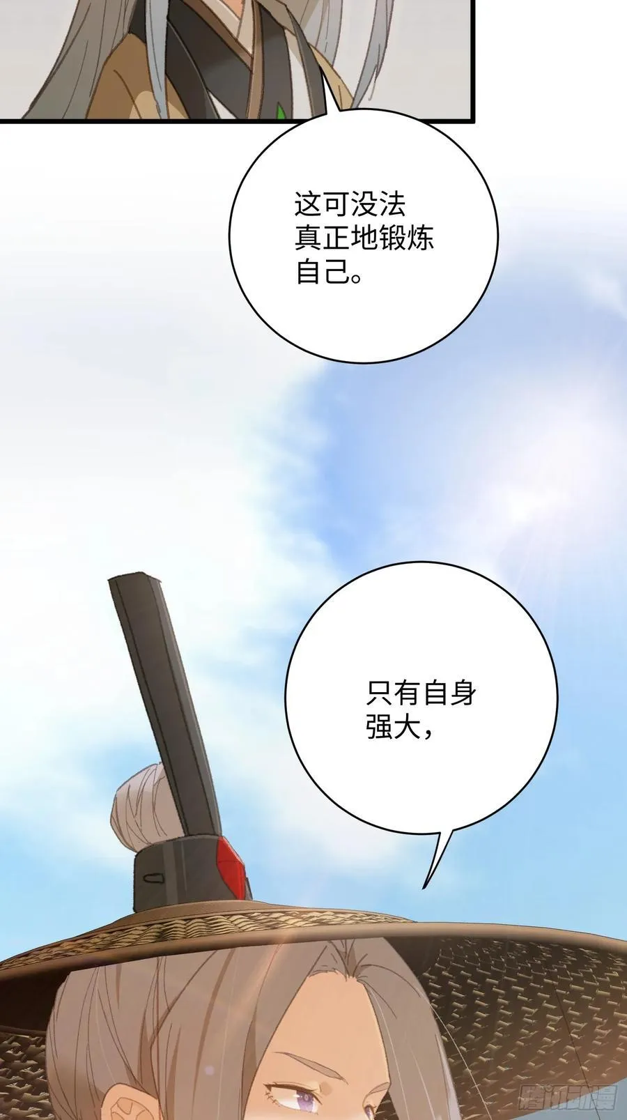 第29话59