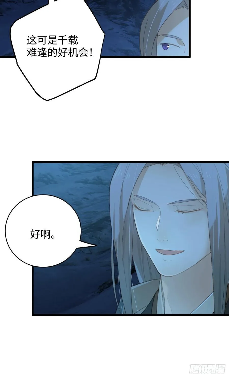 第21话44