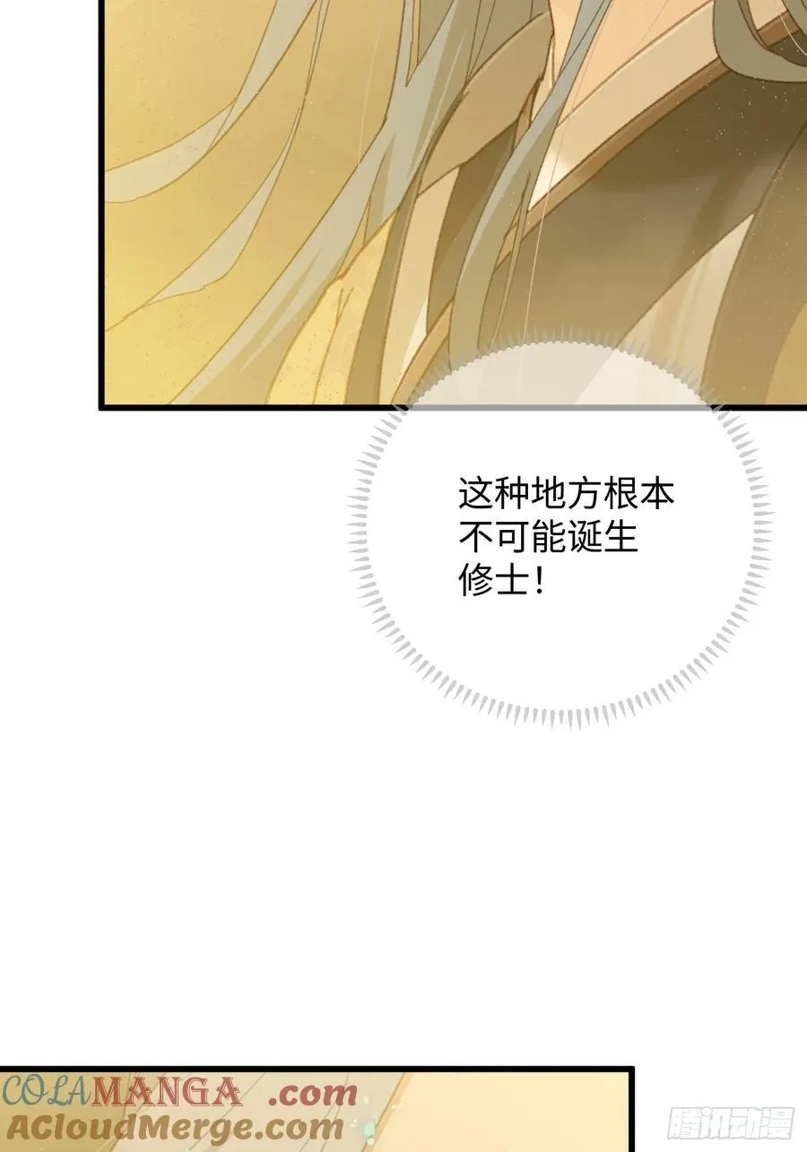 第25话18