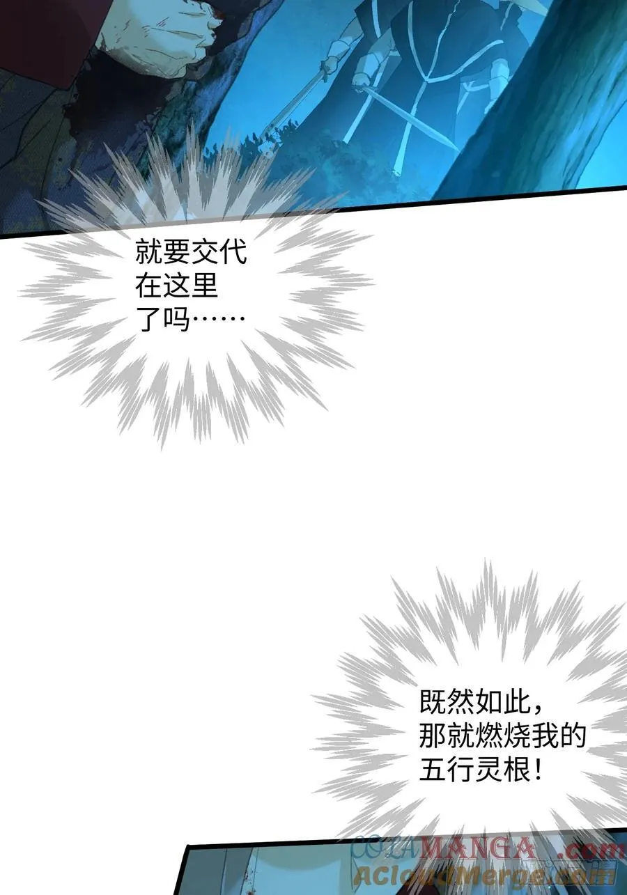 第26话3