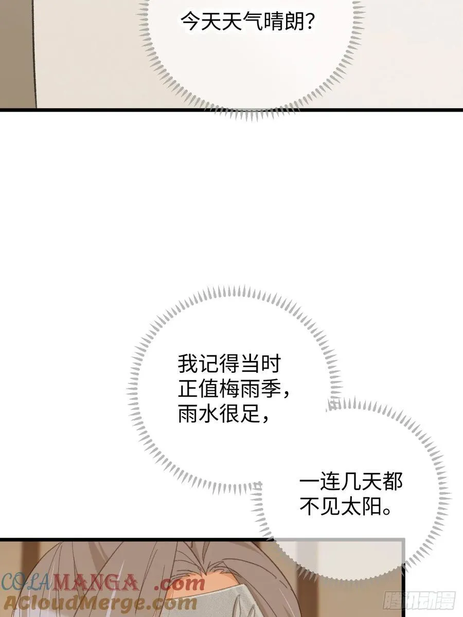 第27话21