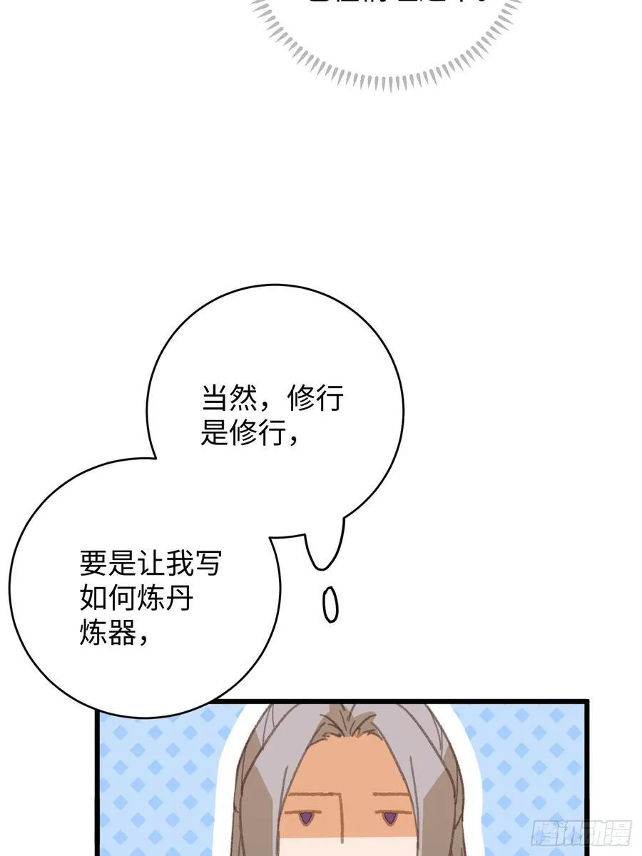 第27话13