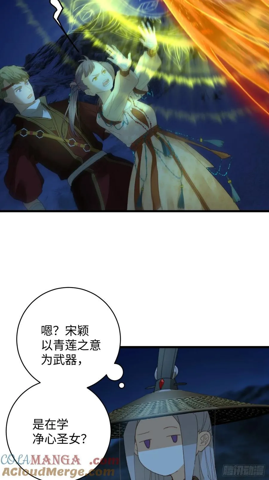 第21话12