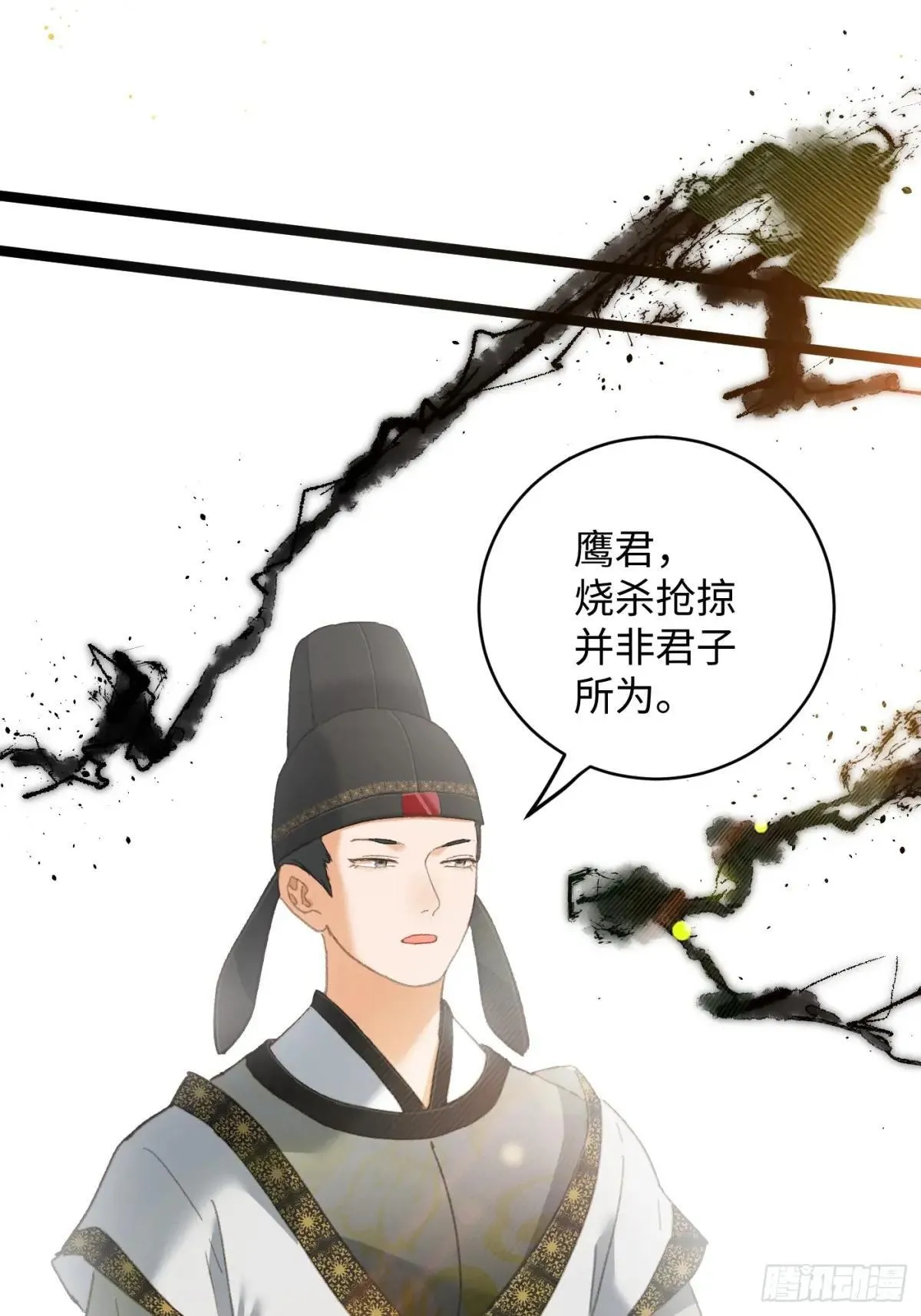 第28话52