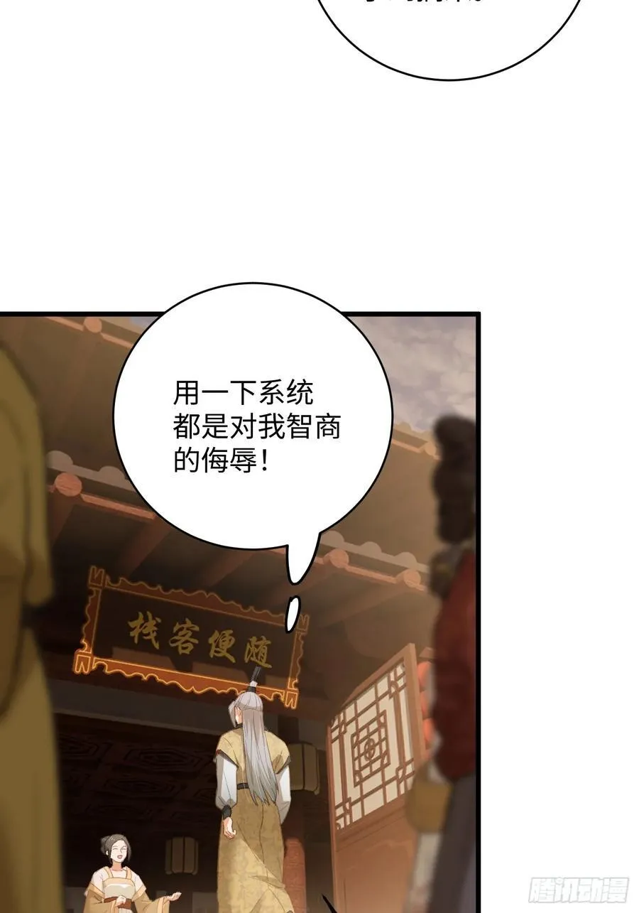 第26话38