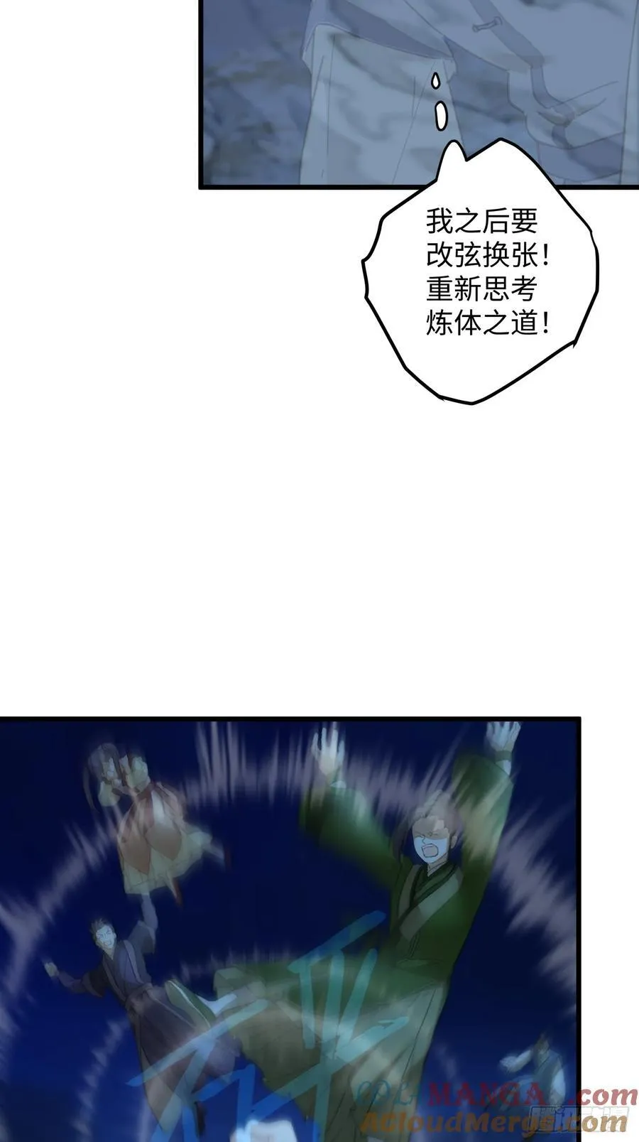 第22话18