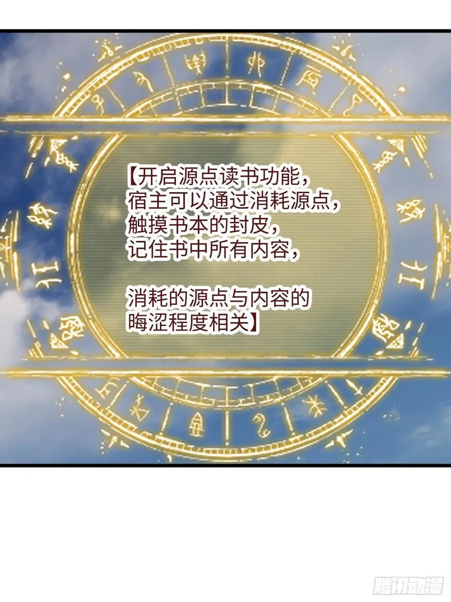 第24话4