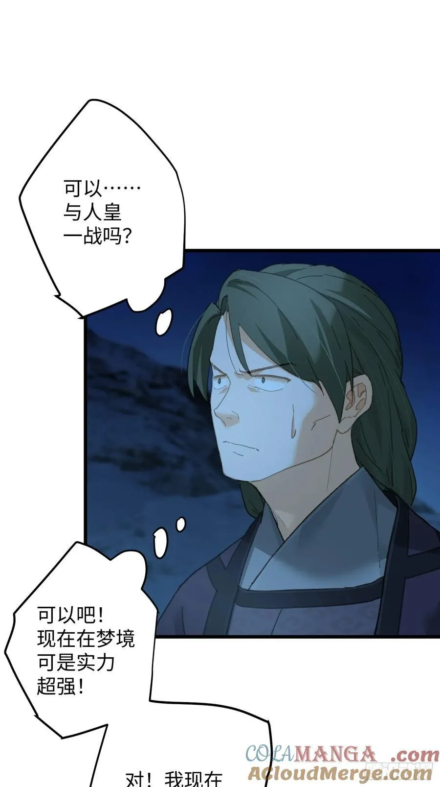 第21话42