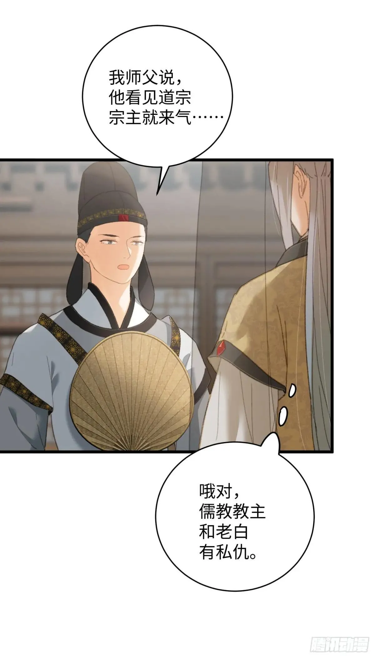 第30话37