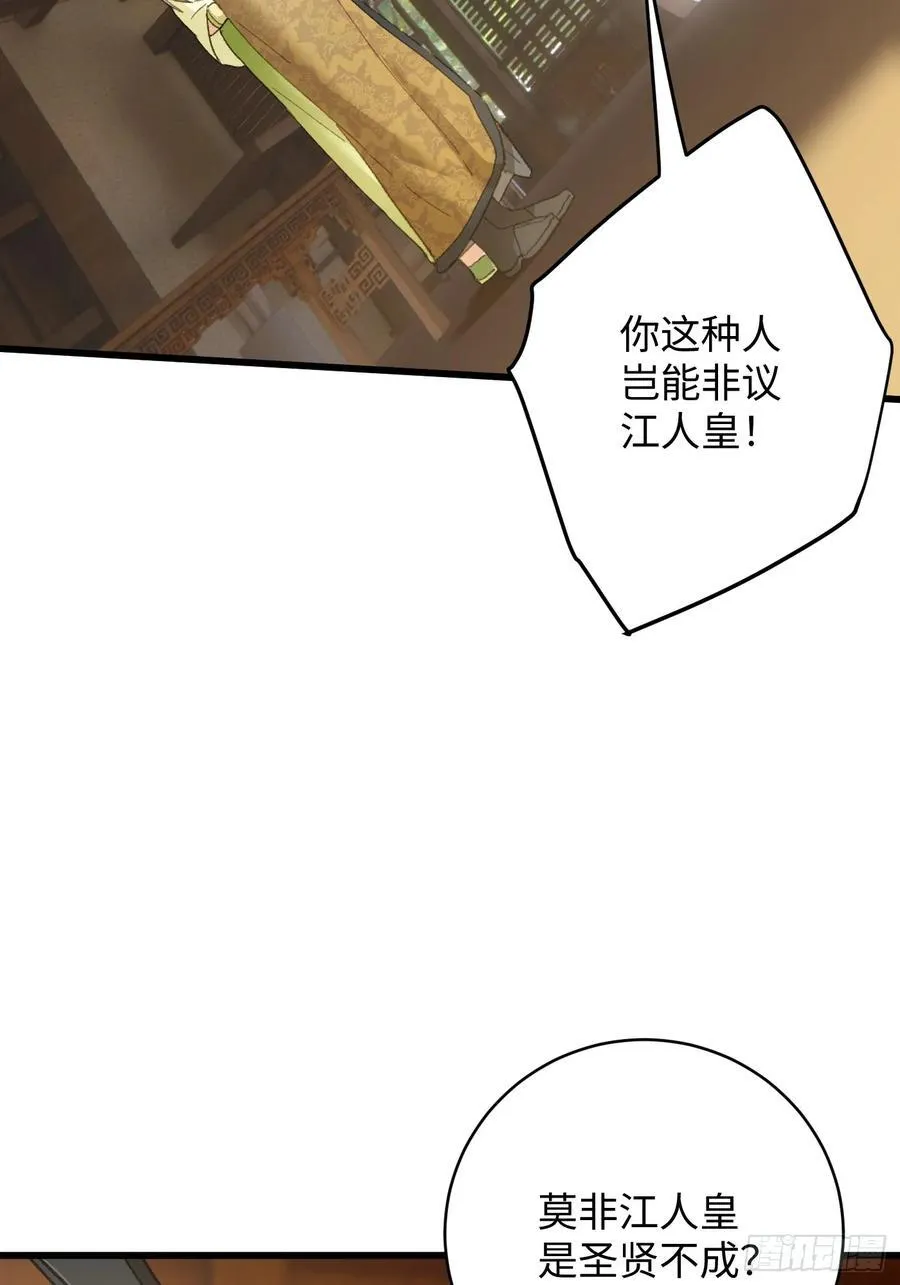 第27话61
