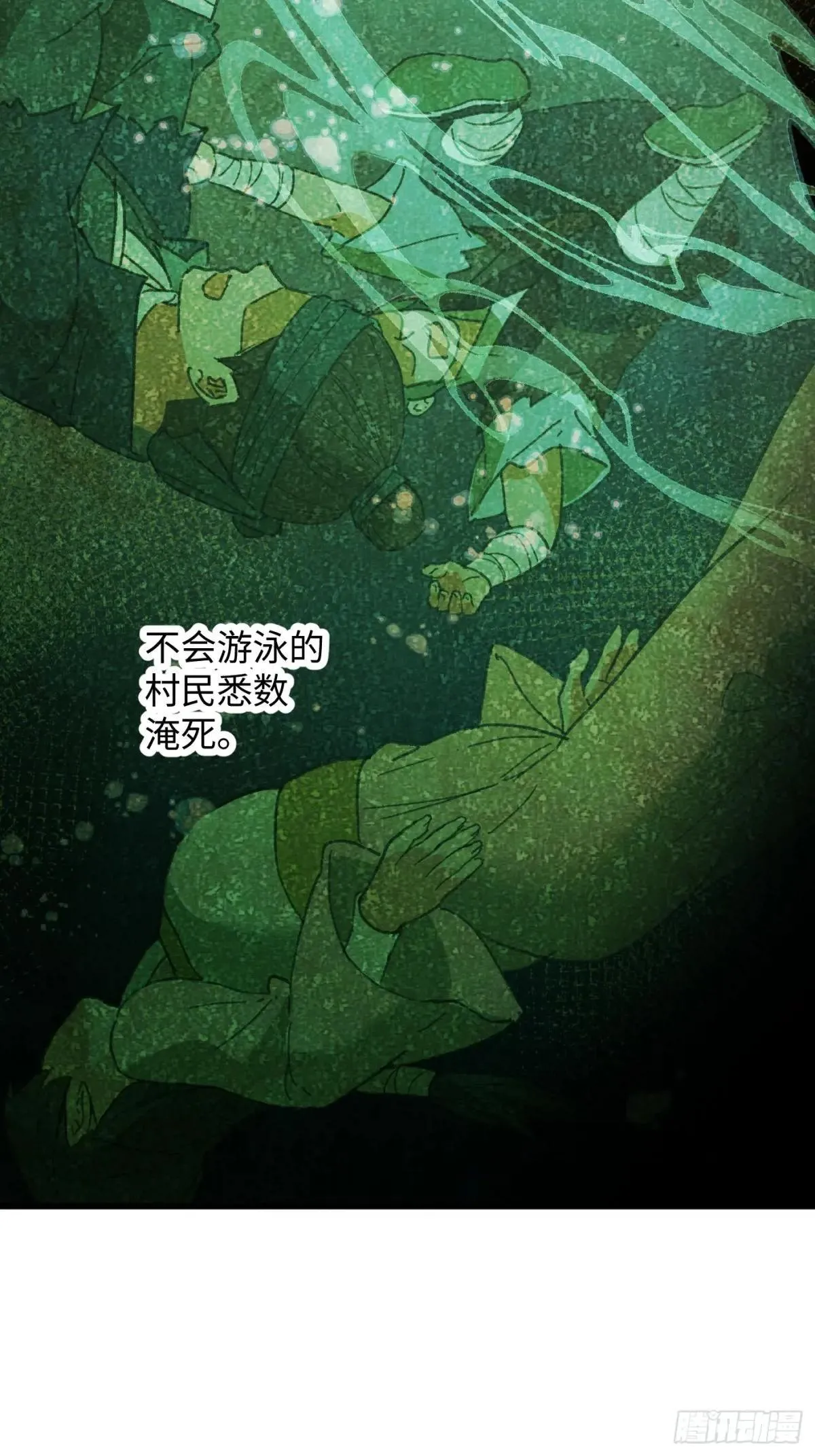 第30话11