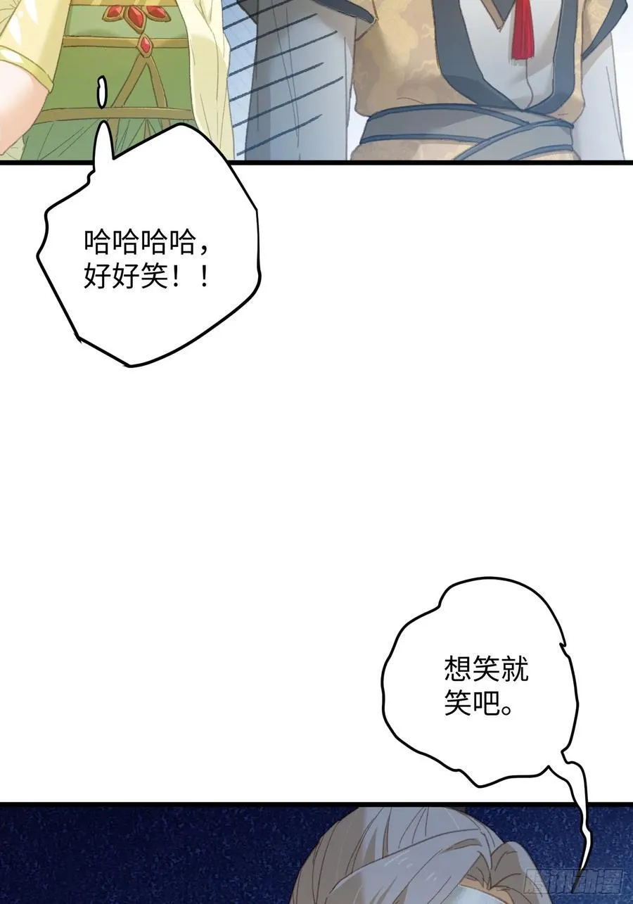 第27话31