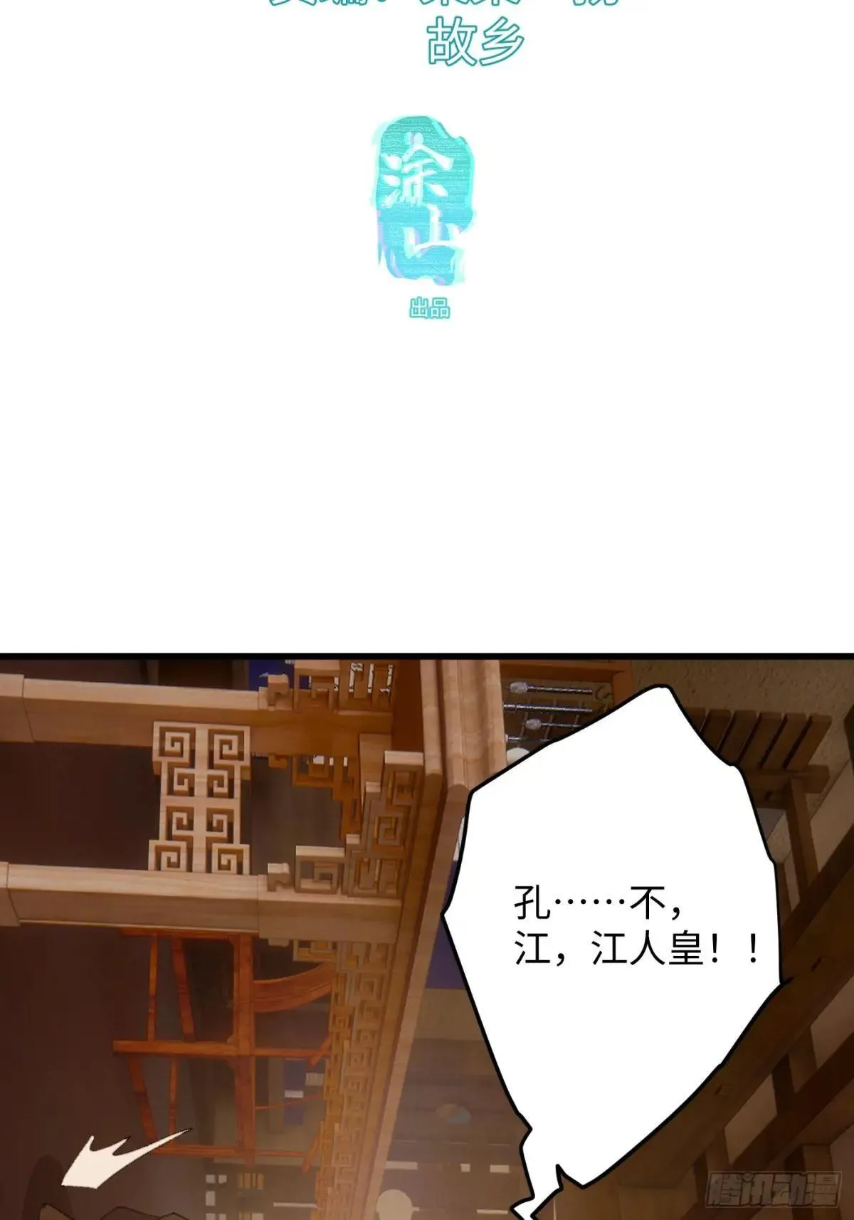 第28话2