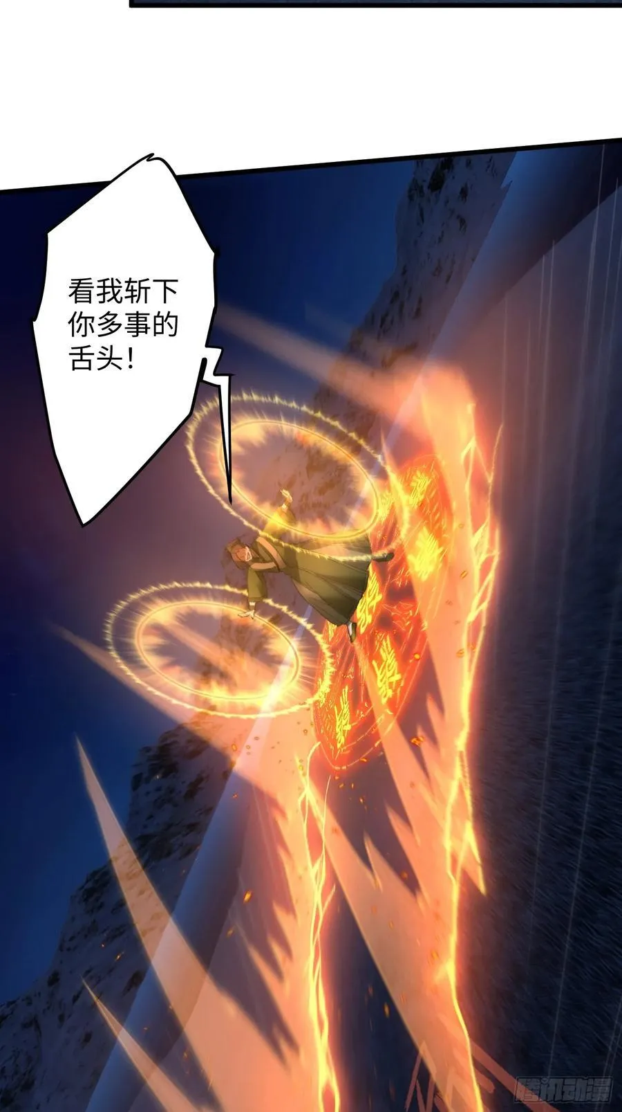 第21话10