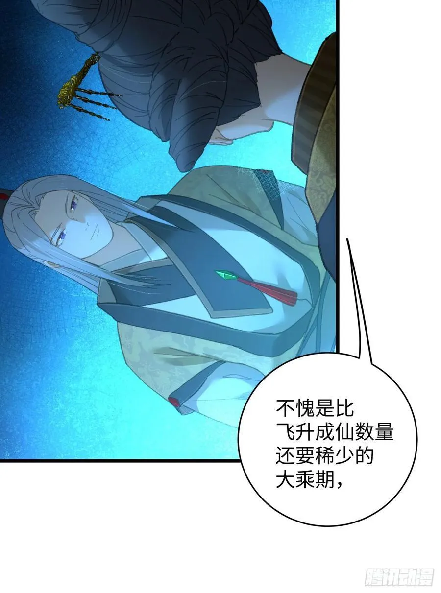 第23话28