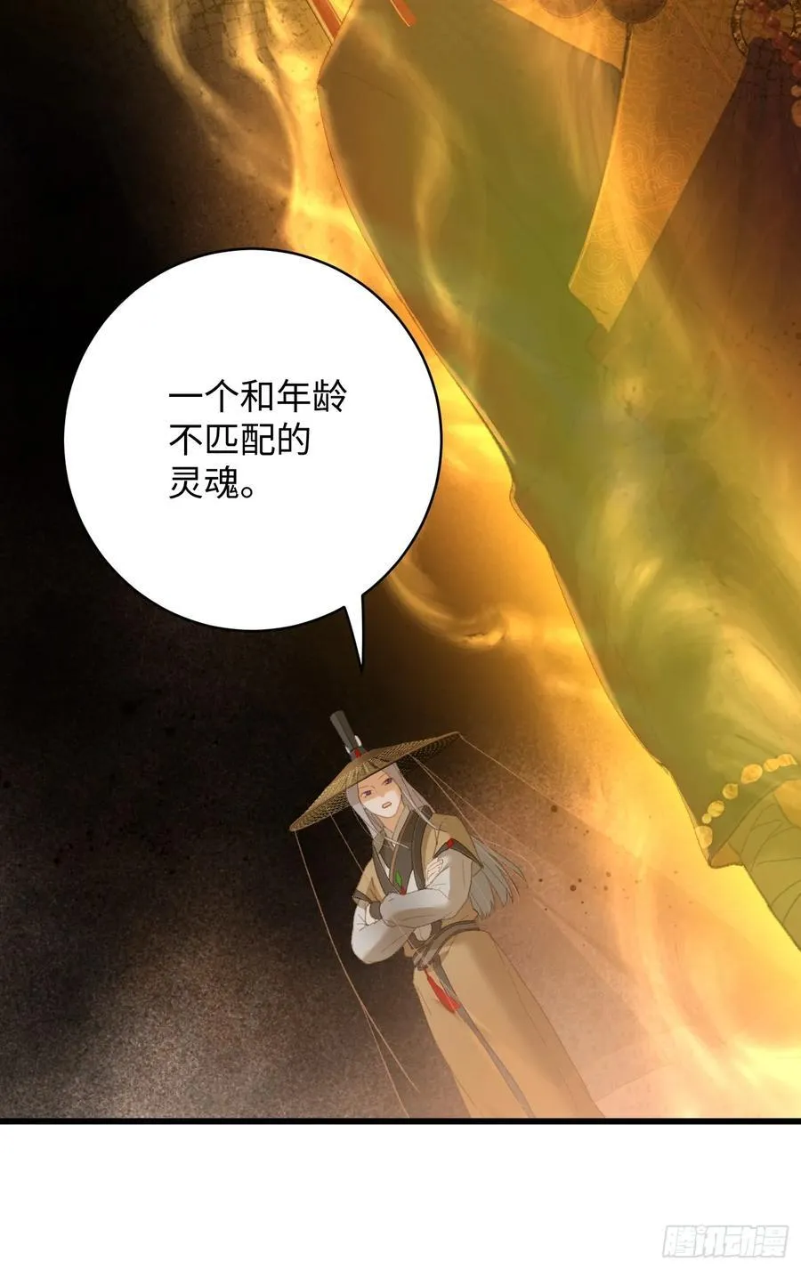 第29话13