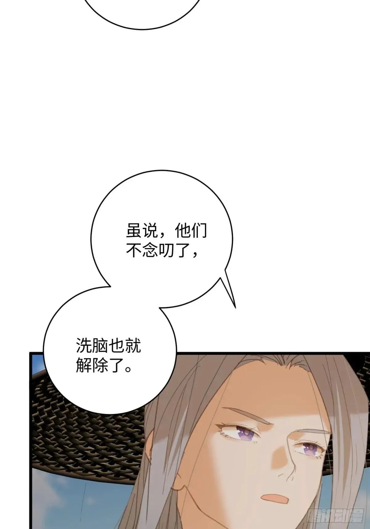 第30话15