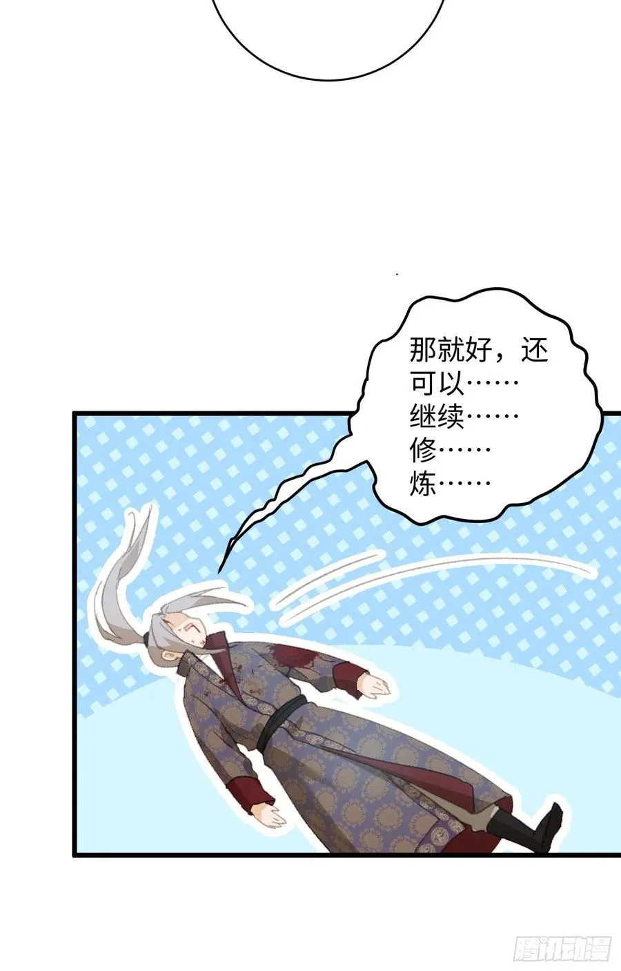 第26话13