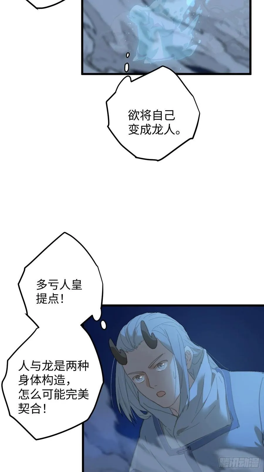 第22话17