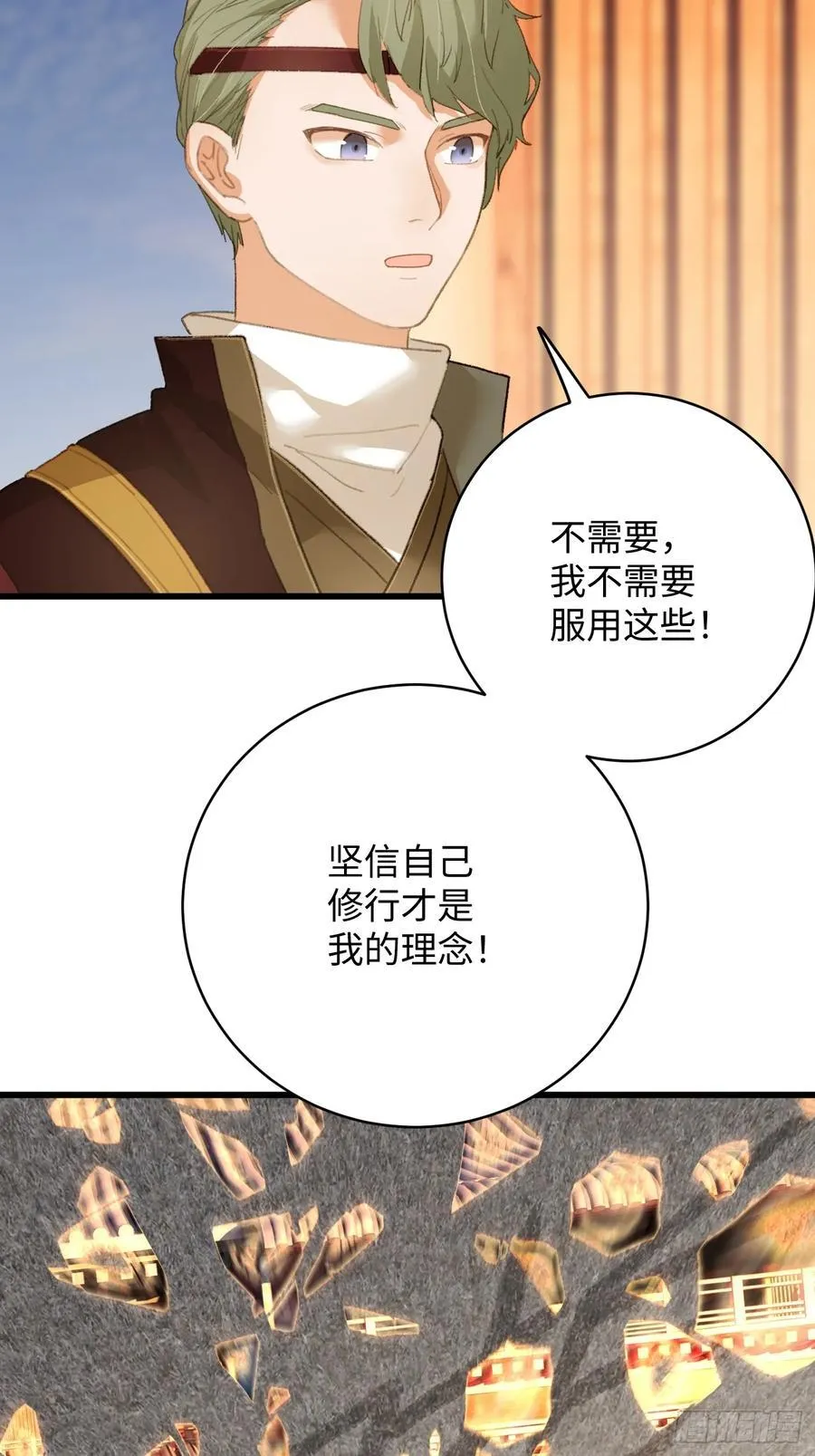 第19话34