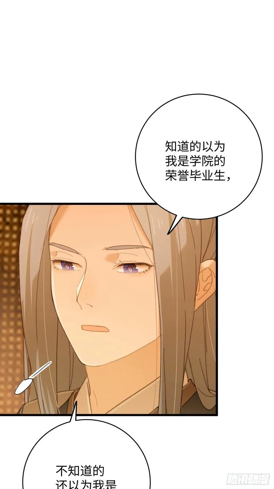 第27话7