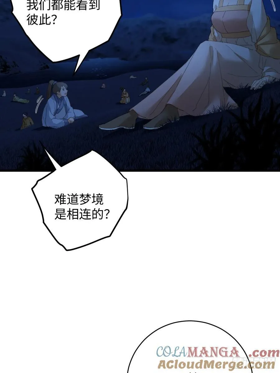 第20话42