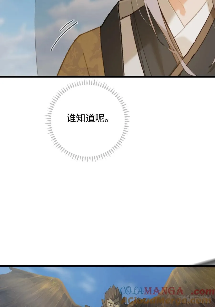 第29话21
