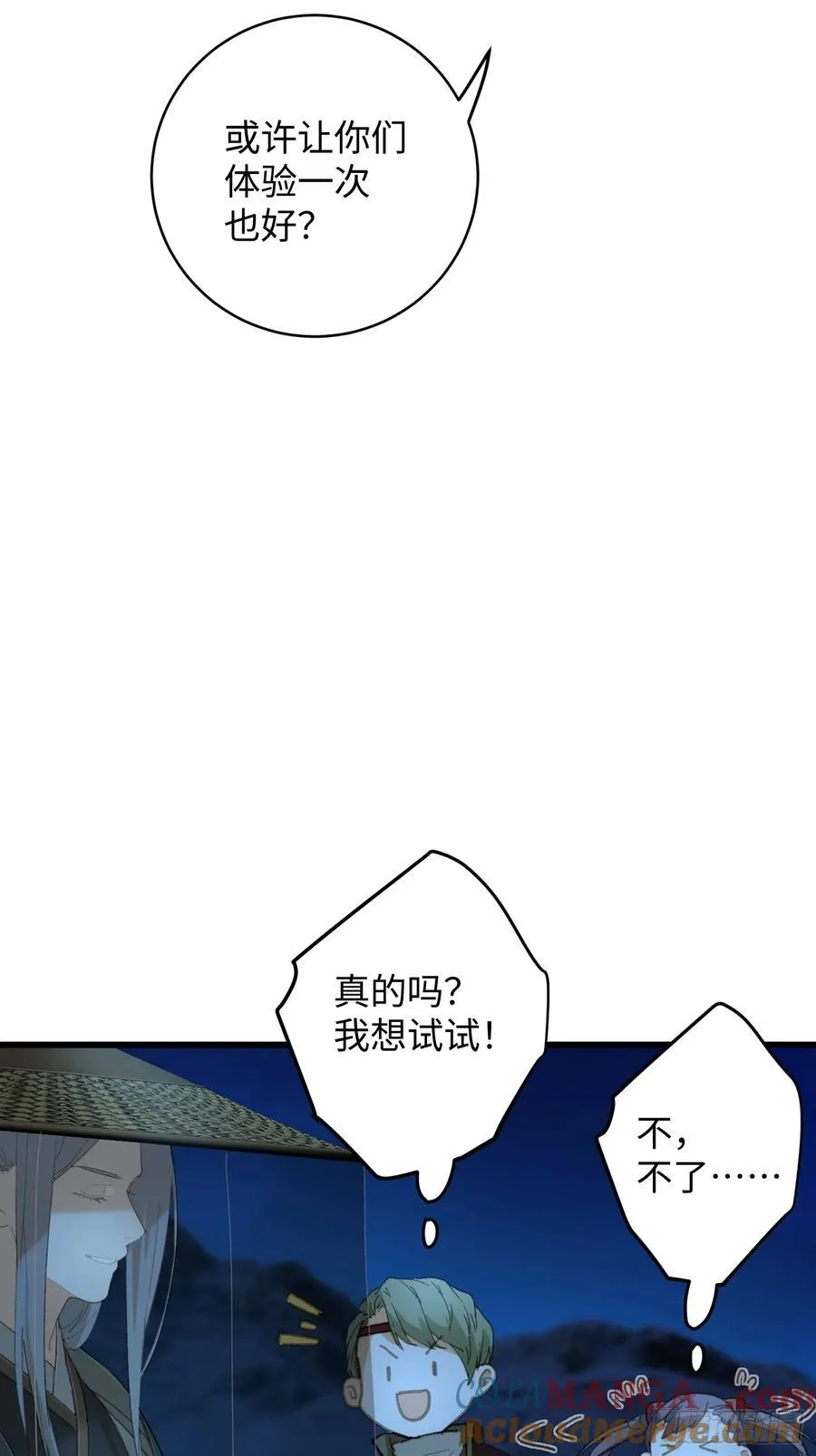 第21话21