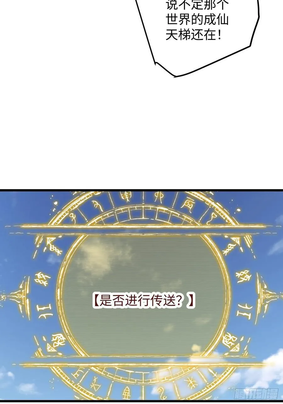 第24话29