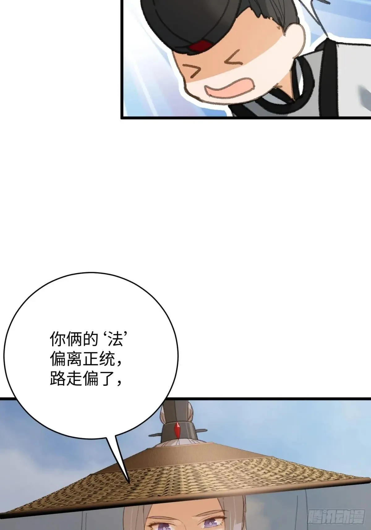 第30话21