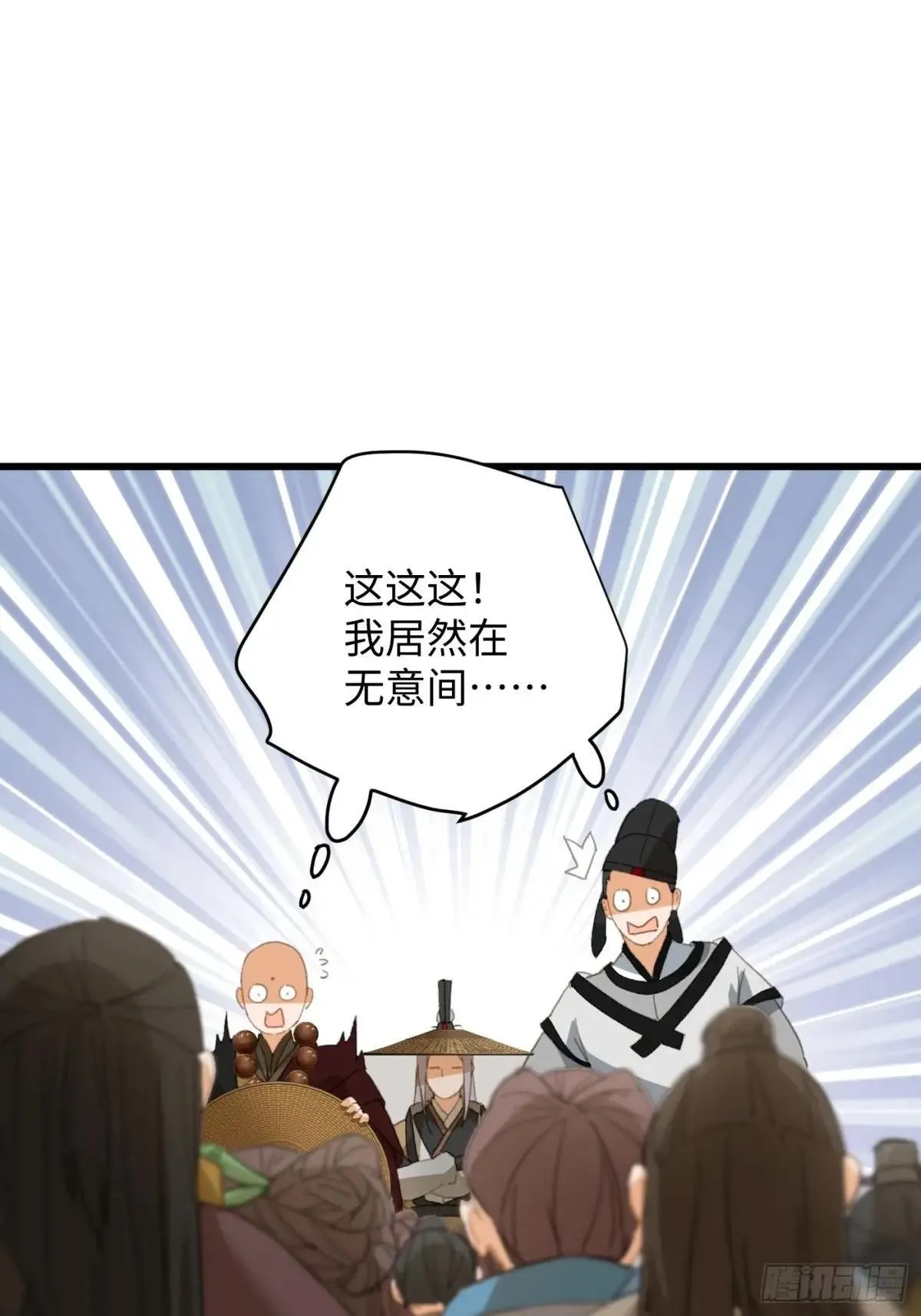 第30话23