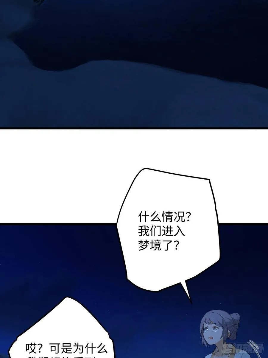 第20话41