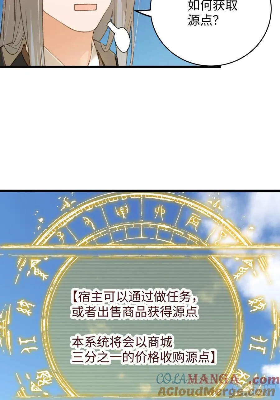 第24话36