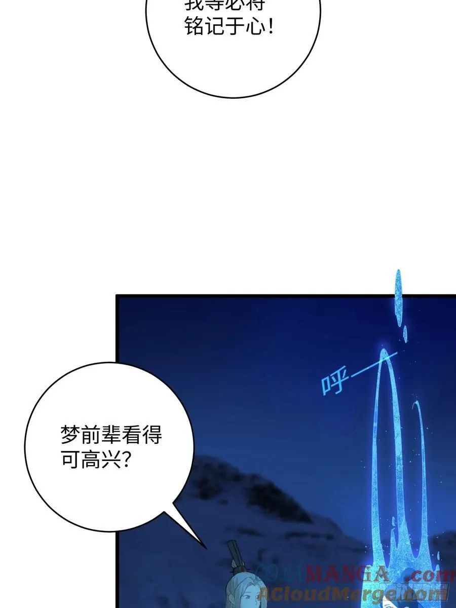 第23话15