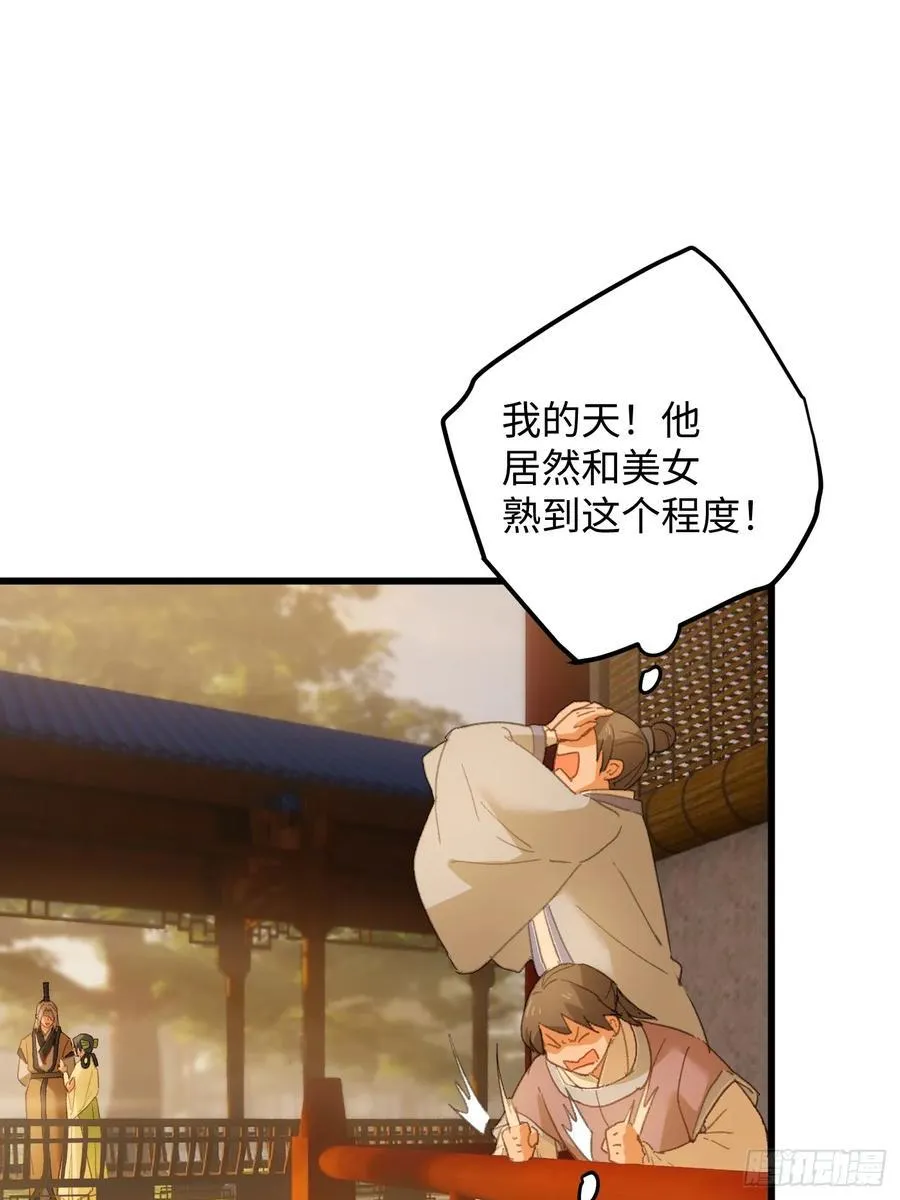 第26话70