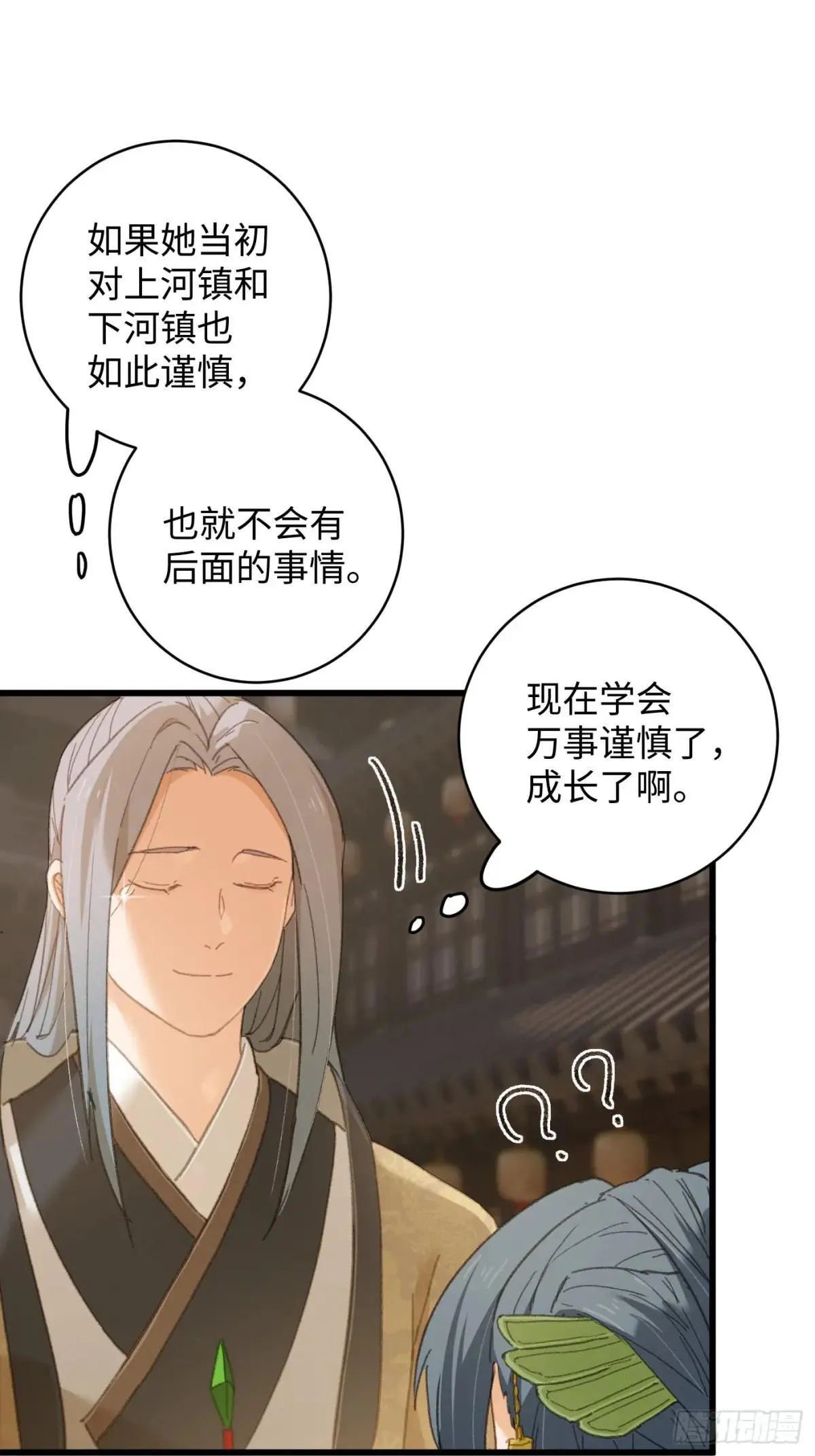 第28话40